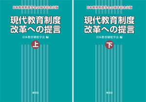 gendai-ue
