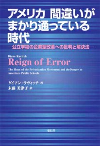 Reign-cover-obi-10