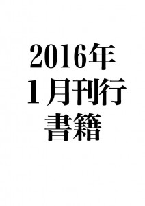 2016.1