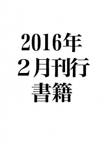 2016.2