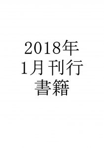 201801