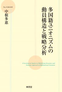 takokuoni [更新済み].ai