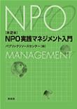 NPOޥͥ2ǡ