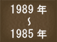 刊行目録