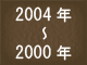 刊行目録
